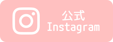 公式Instagram
